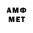 Amphetamine VHQ Udveet Patil