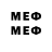 Меф VHQ jvsik. magazine