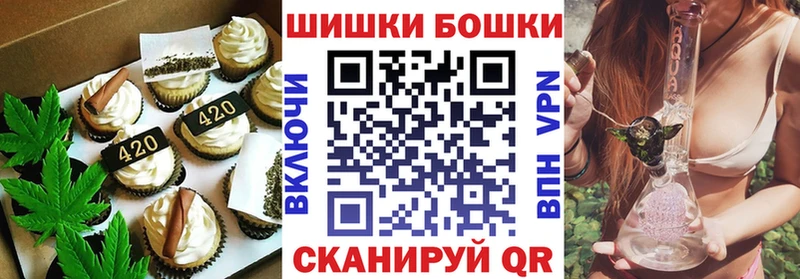 Еда ТГК марихуана  Богучар 