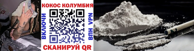 КОКАИН 98% закладки Богучар