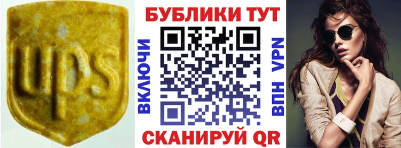 ЭКСТАЗИ ешки  Богучар 