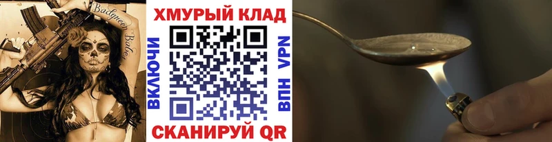 Героин афганец  Богучар 