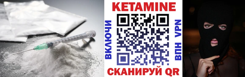 КЕТАМИН VHQ  blacksprut ONION  Богучар 