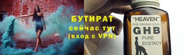 шишки Валдай