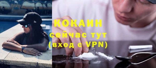 кокаин колумбия Алзамай