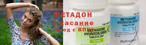 COCAINE Алексеевка