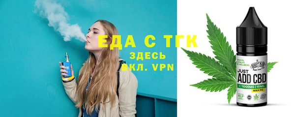 COCAINE Алексеевка
