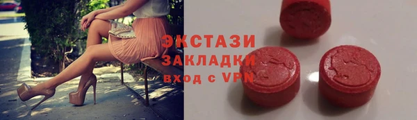мяу мяу кристалл Бутурлиновка