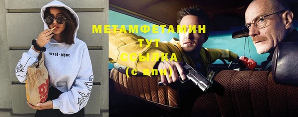 марихуана Алексин