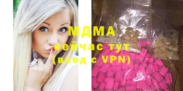 COCAINE Алексеевка