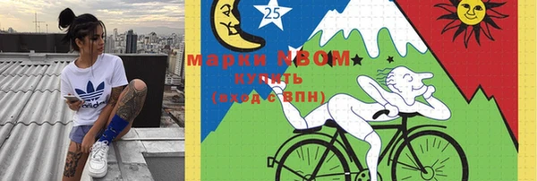 соль курить ск Кинешма