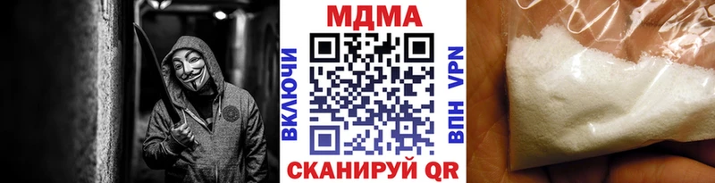 MDMA кристаллы  закладка  Богучар 