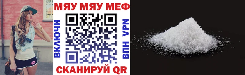 где можно купить наркотик Богучар Меф кристаллы