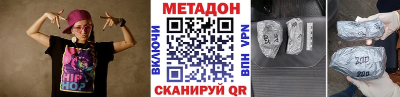 Метадон methadone  Богучар 