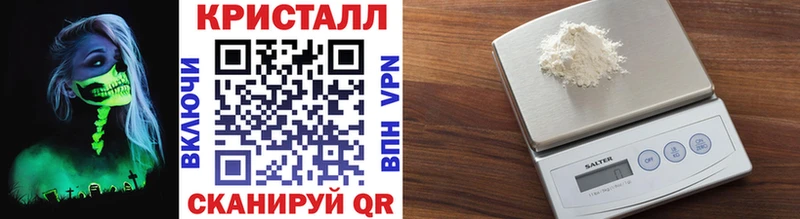 сайты даркнета Telegram  Богучар  МЕТАМФЕТАМИН кристалл 