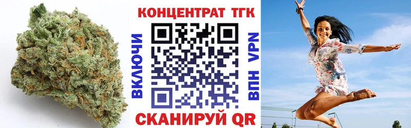 Дистиллят ТГК THC oil  Богучар 